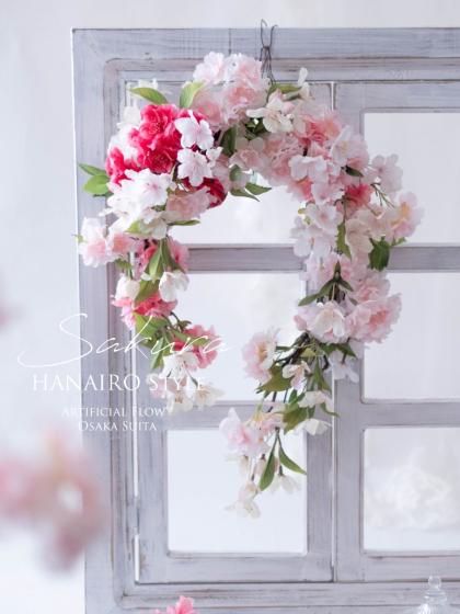 造花】YDM/桜ブランチ/FS-7970-BTY - 花材通販はなどんやアソシエ