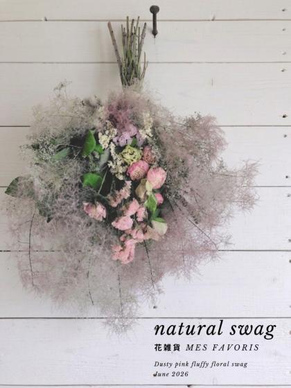 はなどんやアソシエ - 日本最大級の花材問屋通販サイト